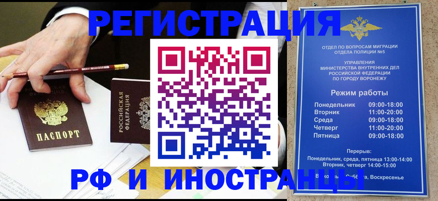 пропишу в квартире в Богучаре